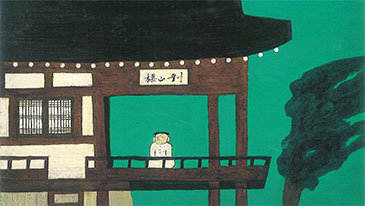 귀를 씻고 자연을 듣다…명상 속에 고요한 울림