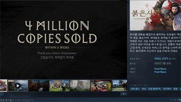 콘솔 게임은 출시하면 끝? 출시 직후 업데이트가 더 중요하다