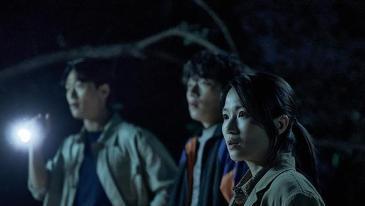 귀신보다 무서운 불신