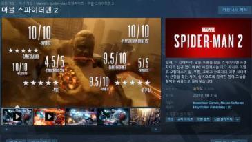 소니와 MS가 다시 게임 독점을 말하는 이유