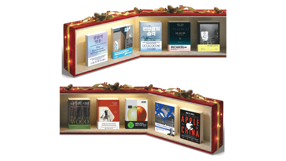 [책의 향기]AI-기술격변 시대를 관통했다, 인간다움을 지키는 성찰의 화살