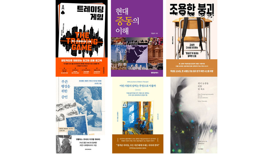 트레이딩 게임 外