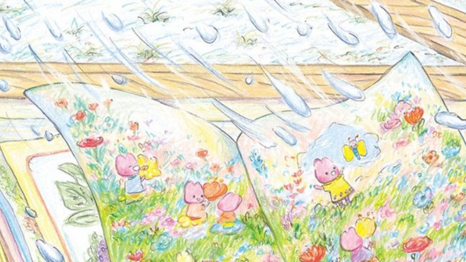 포르포르 토끼의 정원