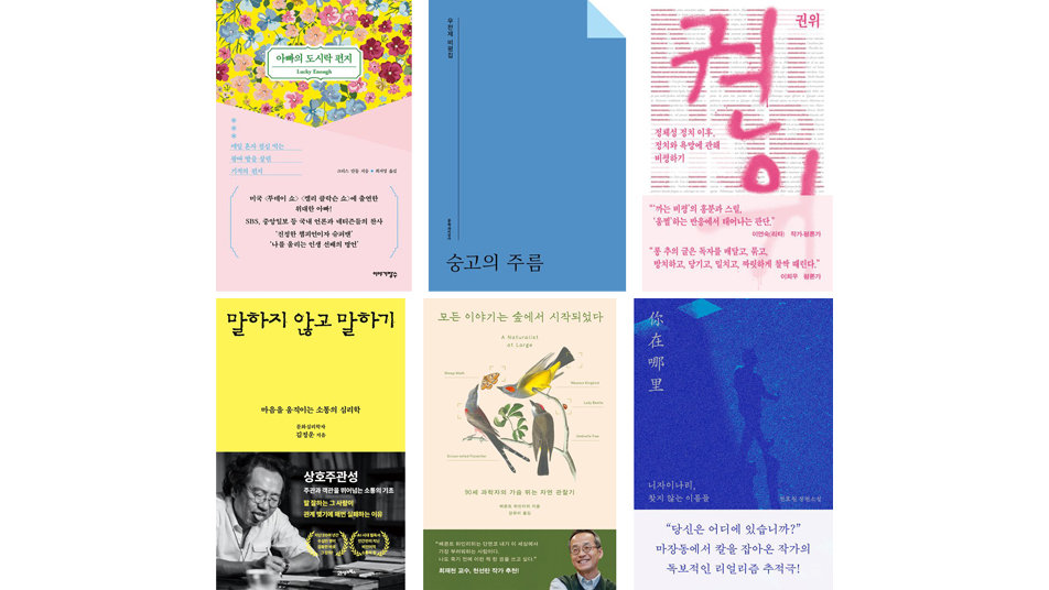 아빠의 도시락 편지 外