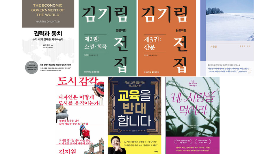 권력과 통치 外