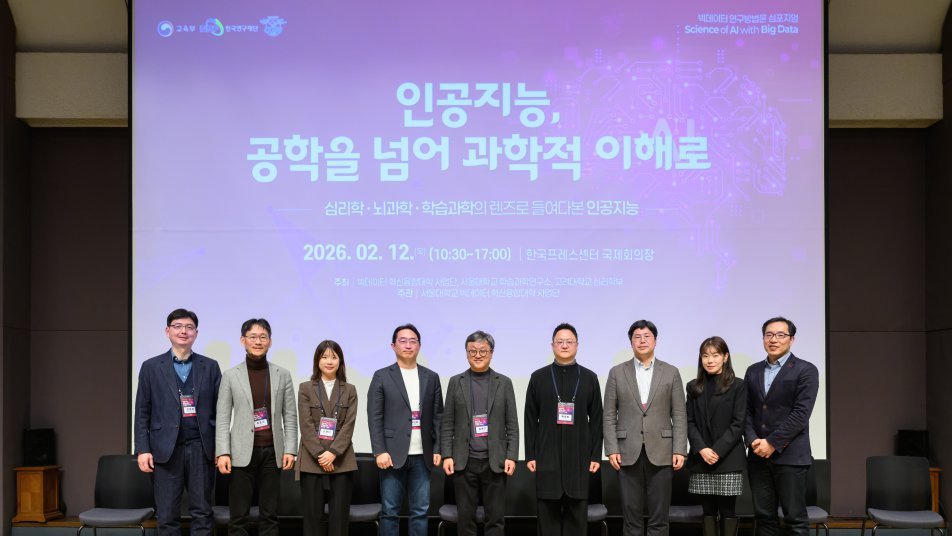 AI, 이제 ‘만드는 대상’ 넘어… ‘이해하는 대상’으로