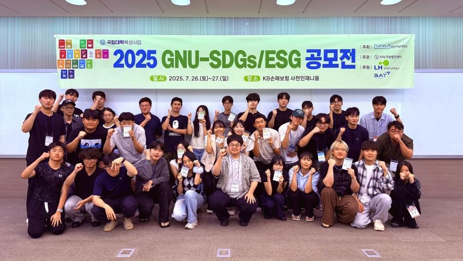 지역으로 나간 국립대… 현안 해결 거점으로 재편