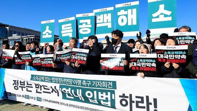 [사설]與 정년연장 3개안 제시… 청년들이 납득할 수 있어야