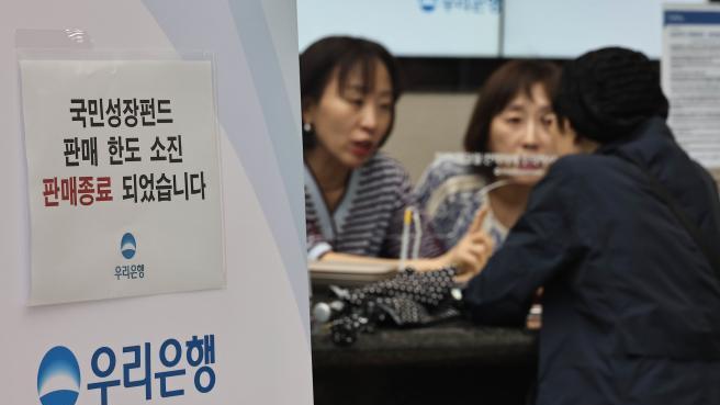 [사설]목돈 몰린 국민성장펀드… ‘관제펀드 흑역사’ 끊어내야