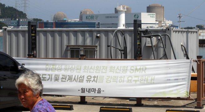 [사설]영덕-기장 새 원전 후보… 14년 공백 메우는 계기로