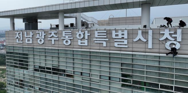 [사설]민선 9기 지방정부 출범… 몸집 키워야 ‘소멸 위기’ 넘는다