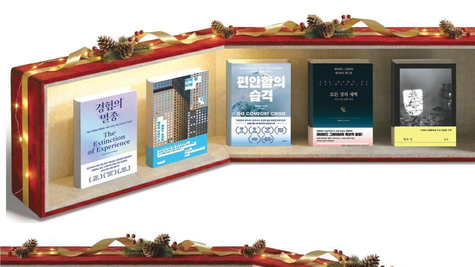 AI-기술격변 시대를 관통했다… 인간다움을 지키는 성찰의 화살