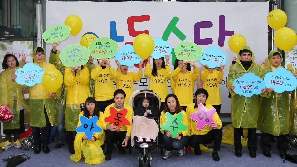 ‘차등이냐, 보편이냐. 그것이 문제로다’…아동수당 지역 차등지급 논란 [이미지의 포에버 육아]