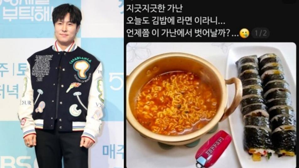 “가난해서 비행기 1등석서 라면 먹어”…김동완도 비판한 ‘가난 밈’