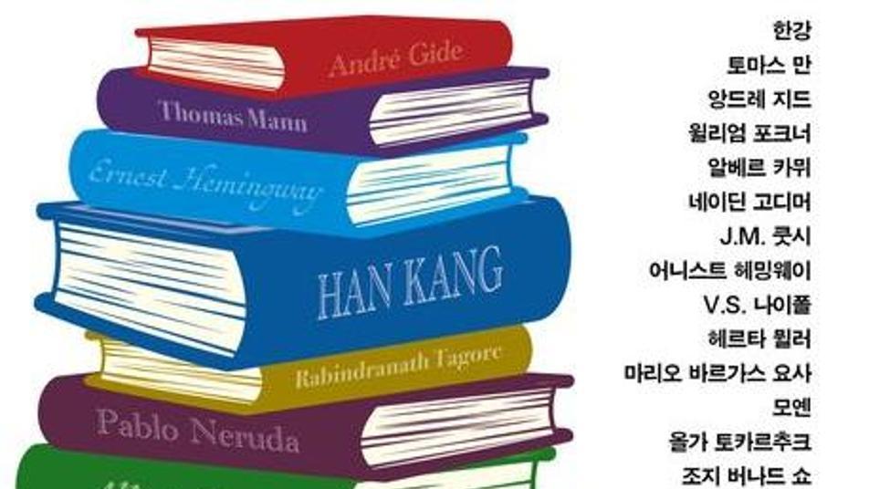 “헤밍웨이에겐 전쟁터가 교육장”…노벨문학상 19명의 삶과 작품세계