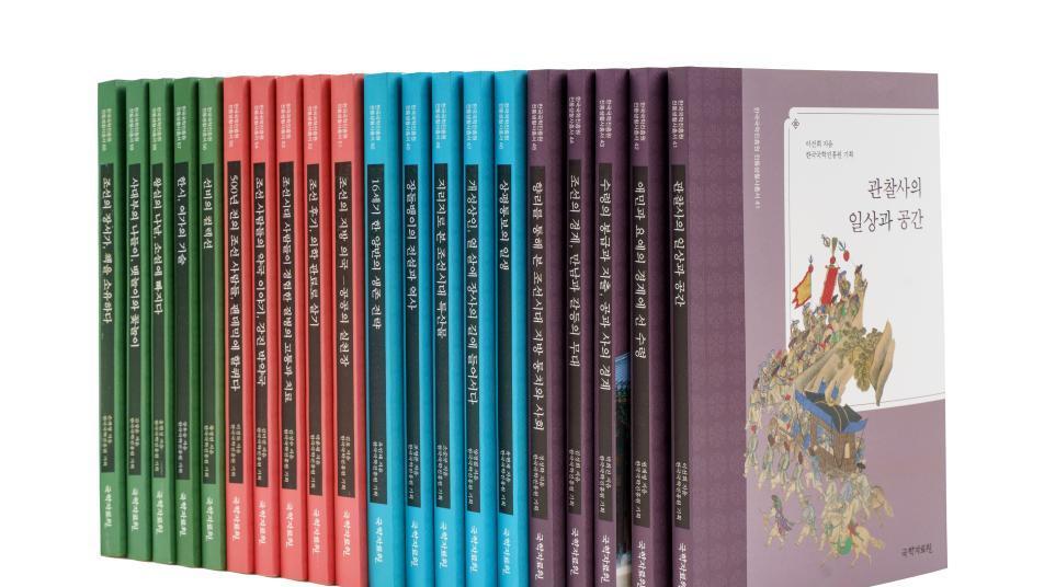 국학진흥원 생활사총서 60권까지 나와…“전통시대 생활문화 조명”