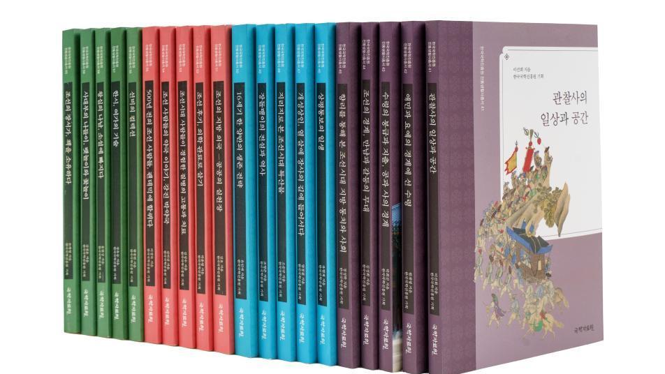 “전통시대 생활문화 조명”… 국학진흥원 생활사총서 60번째 ‘장서가’까지 나와