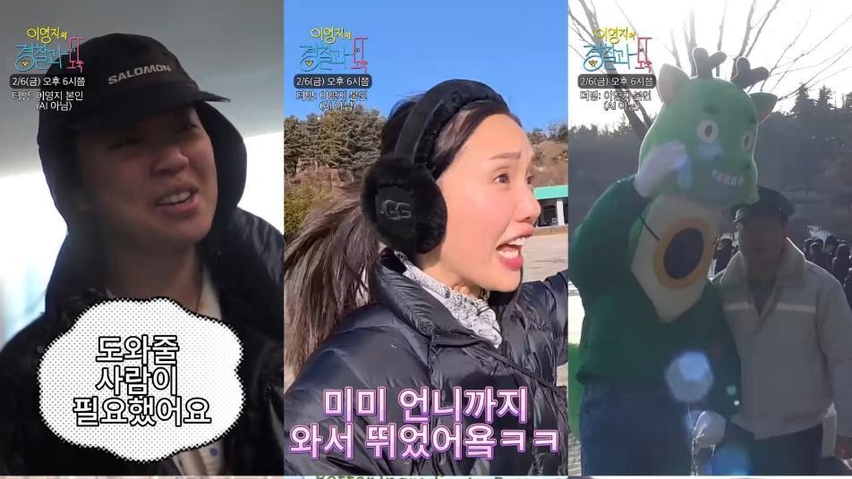 “골프 대신 술래잡기”…2030 사로잡은 ‘경도 모임’[트렌디깅]