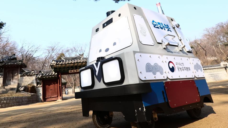 창덕궁 누비는 AI ‘순라봇’… 화재-침입 사각지대 없앤다