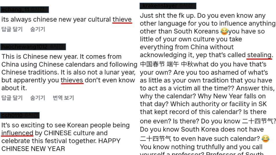 “중국설 훔쳤다”…中누리꾼 서경덕 SNS에 ‘댓글 테러’