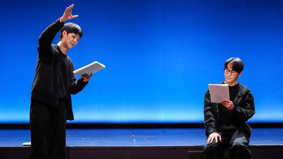 국립극단, 26~28일 창작희곡 선정작 3편 낭독 공연