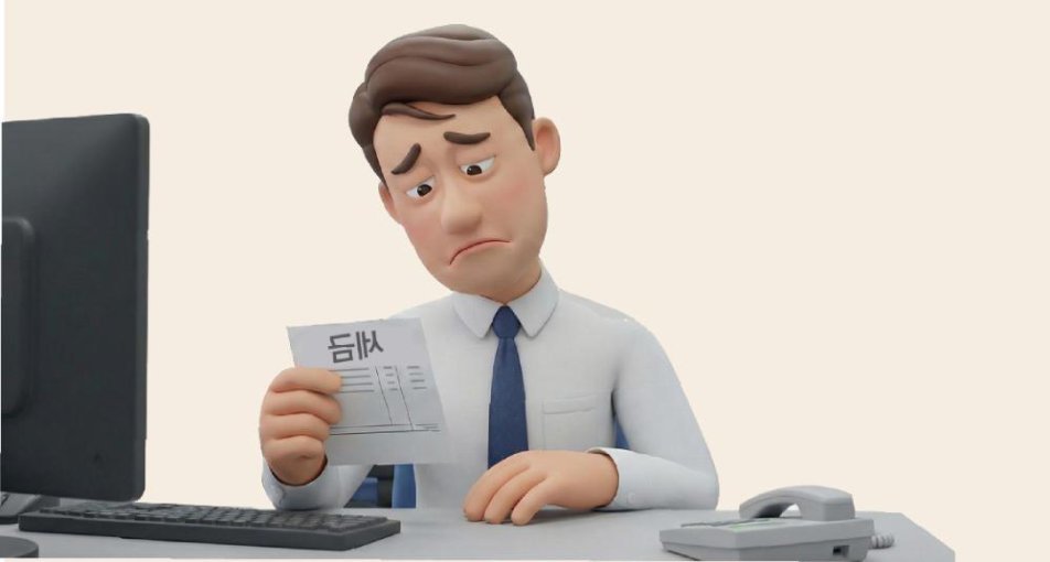 직장인 월급 3% 오를때, 근소세 9%-건보료 5% 올랐다