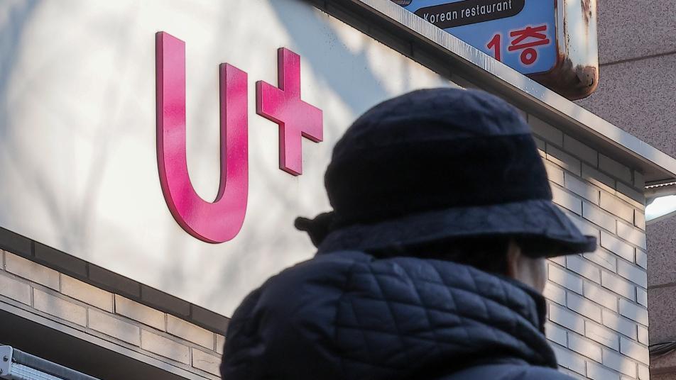 AI 자동저장 통화요약이 다른 사람에게 유출…LGU+ “작업자 실수”