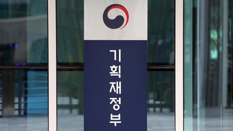 재경부 ‘조세추계과’ 신설…반복된 ‘세수 펑크’ 전담한다