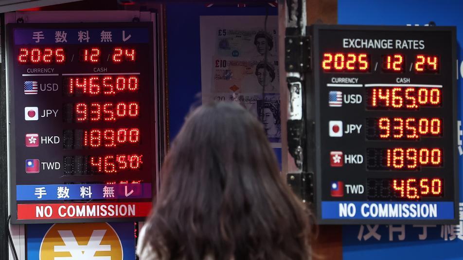 물가 우려에 지갑 닫는다…소비자심리지수 계엄후 최대폭 하락