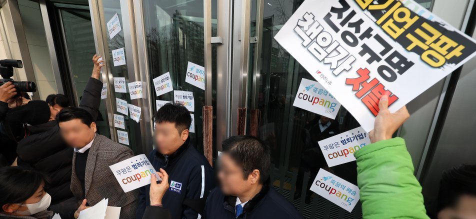 보상한다더니, 쿠팡 가입 안하면 쿠폰 못써… “고객 우롱”