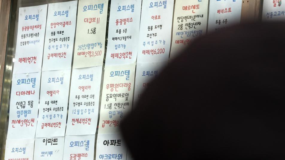 오피스텔마저 오른다…매매가 상승률 3년 7개월만에 최고