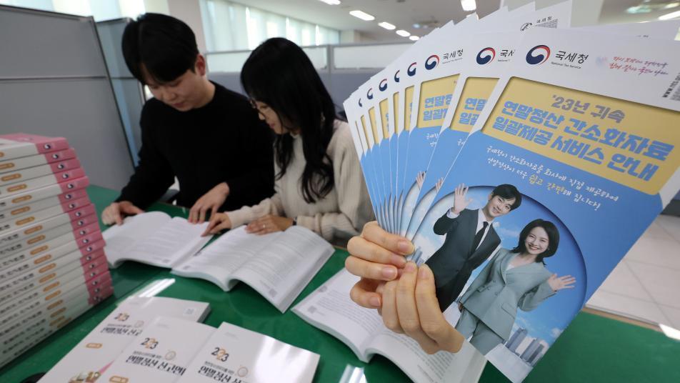 ‘13월의 월급’ 연말정산, 세액공제 똑똑히 알고 챙기자