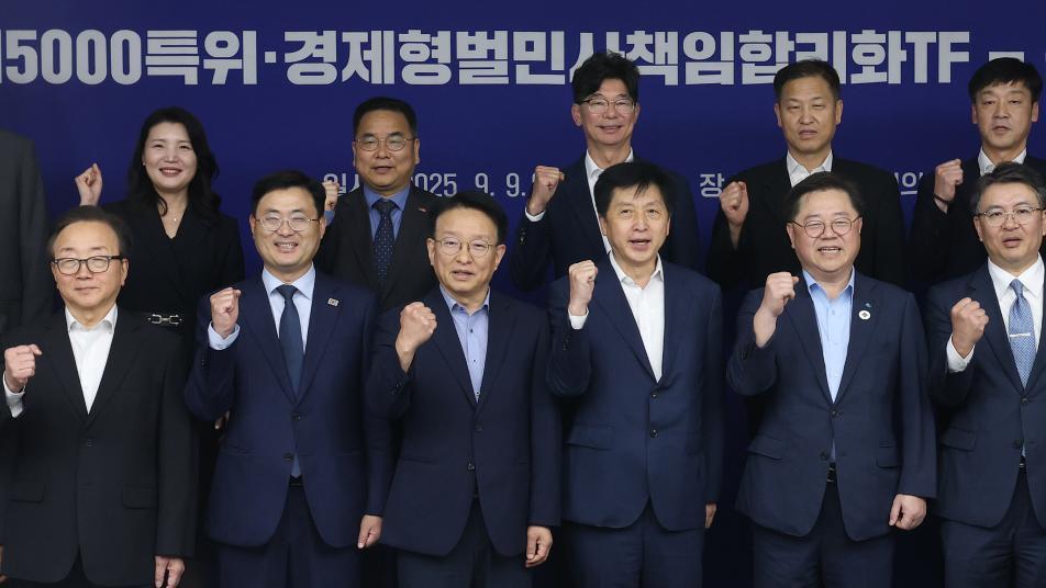 경제계 “자사주 소각 의무화, 경영 불확실성 커져…제도 보완해야”