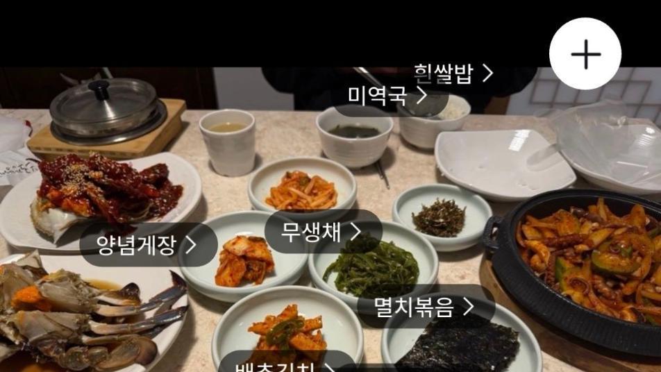 음식 사진 찍어 식단 관리하는 Z세대[김상하의 이게 뭐Z?]