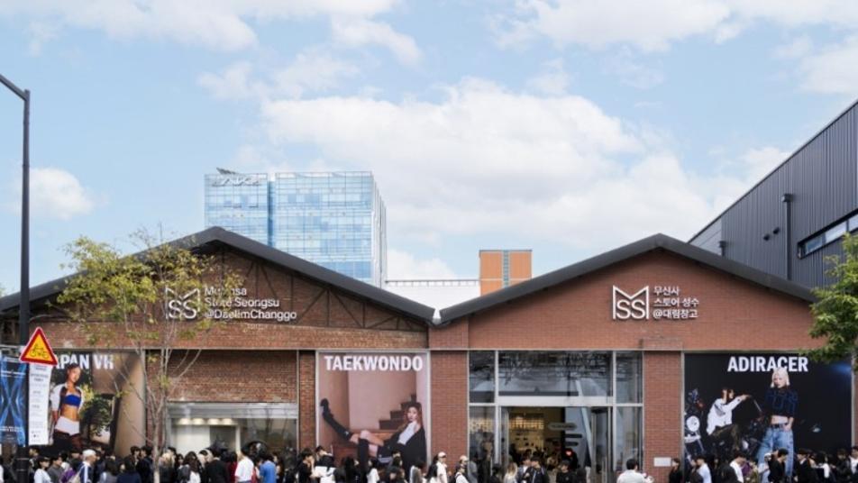 가죽 냄새 대신 패션 향기…‘성수동 모델’의 성공 공식