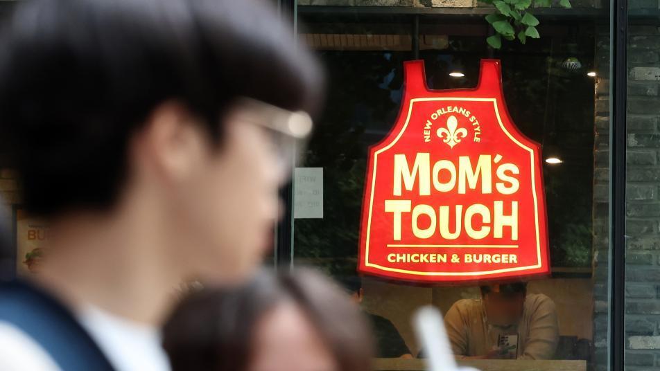 맘스터치, 3월부터 43개 메뉴 가격 2.8%↑…싸이버거 5200원