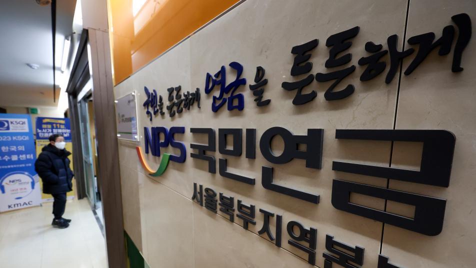 “코스피 생큐” 국민연금 작년 231조 수익…5년 지급액 벌었다