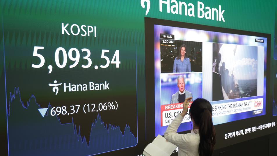 코스피 사상최대 폭락… ‘9·11’ 때보다 잔인했다