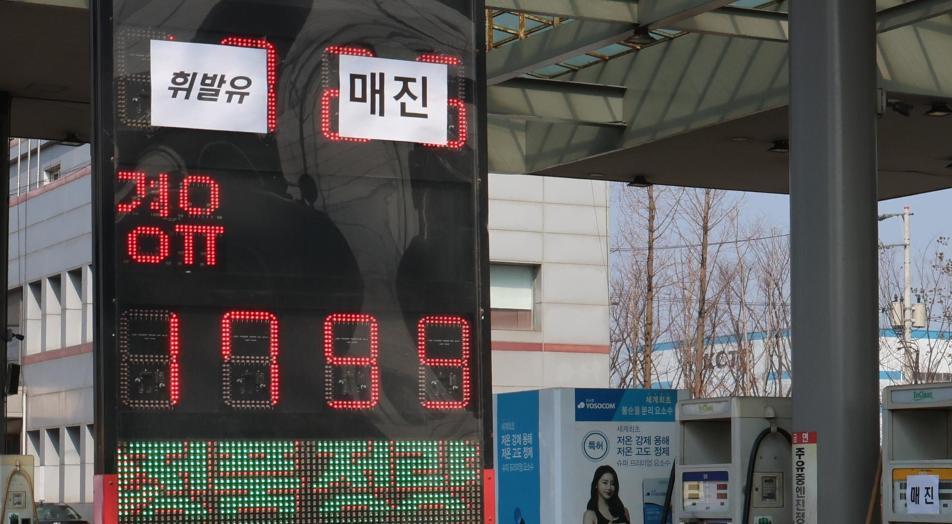 정부 “석유 최고가격제, 이번주 신속히 시행”