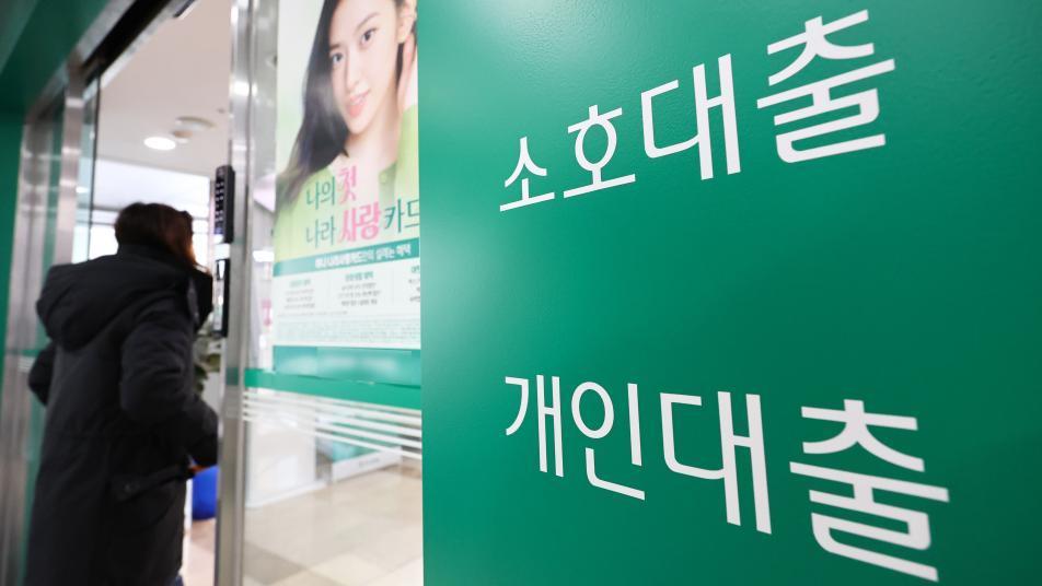 이란 공습 이후 주담대 금리 오름세…변동금리 고객 ‘울상’