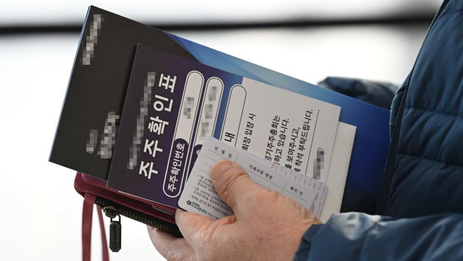 개정 상법 시행 전 ‘주총시즌’… 기업, 경영권 방어 대책 안간힘
