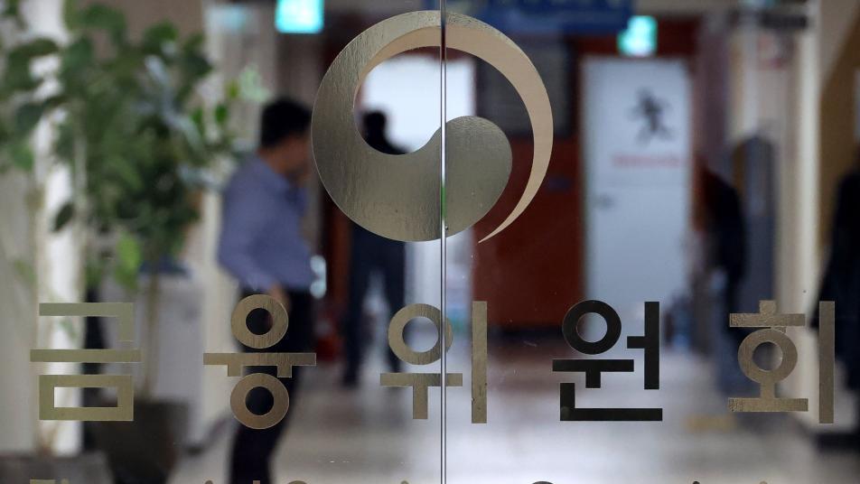 오늘 주식 팔면 내일 입금… 결제주기 단축 로드맵 10월 공개