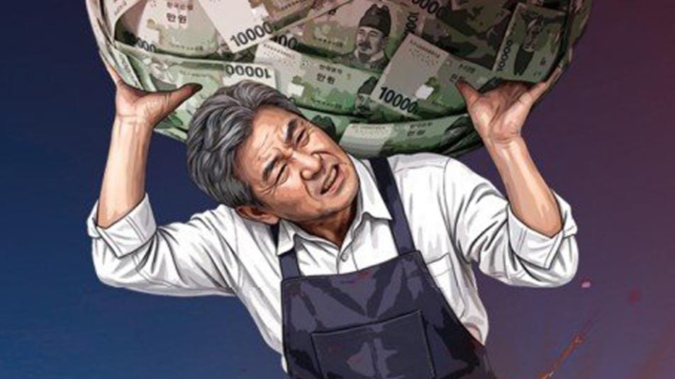 고령 자영업자 빚 10년새 4.2배… ‘금융 취약고리’로