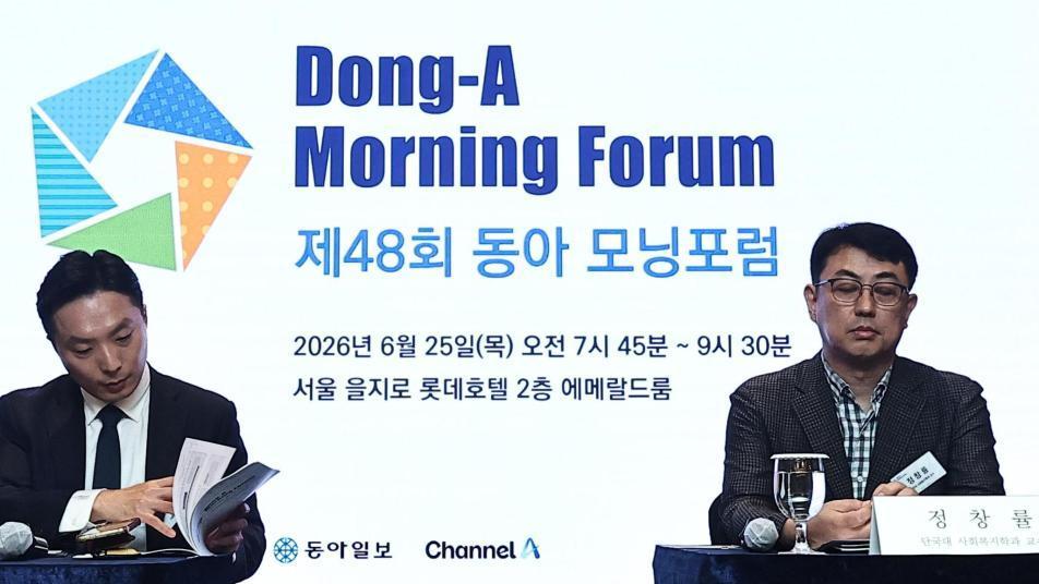 “기금형 퇴직연금, 수익률 경쟁 유도하되 과잉 마케팅 감독해야”
