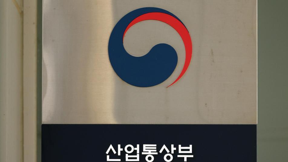 지방 반도체 클러스터 우대… 주거-교육 개선 지원