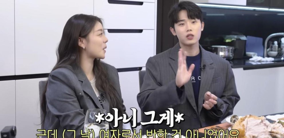 에일리 “남편 최시훈 압구정 날라리인 줄…번호 교환 안 해”