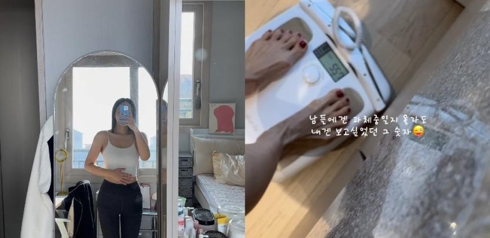 46세 박지윤, 55.7㎏ 인증…“최저 몸무게 또 찍어”