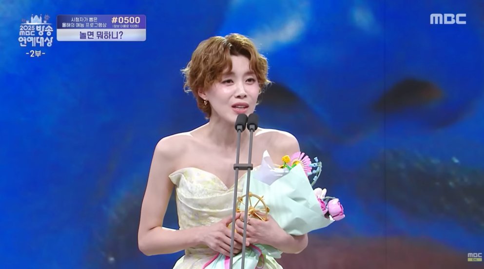 ‘박나래 절친’ 장도연 “겸손하지 않으면 다 죽더라”…의미심장 수상 소감