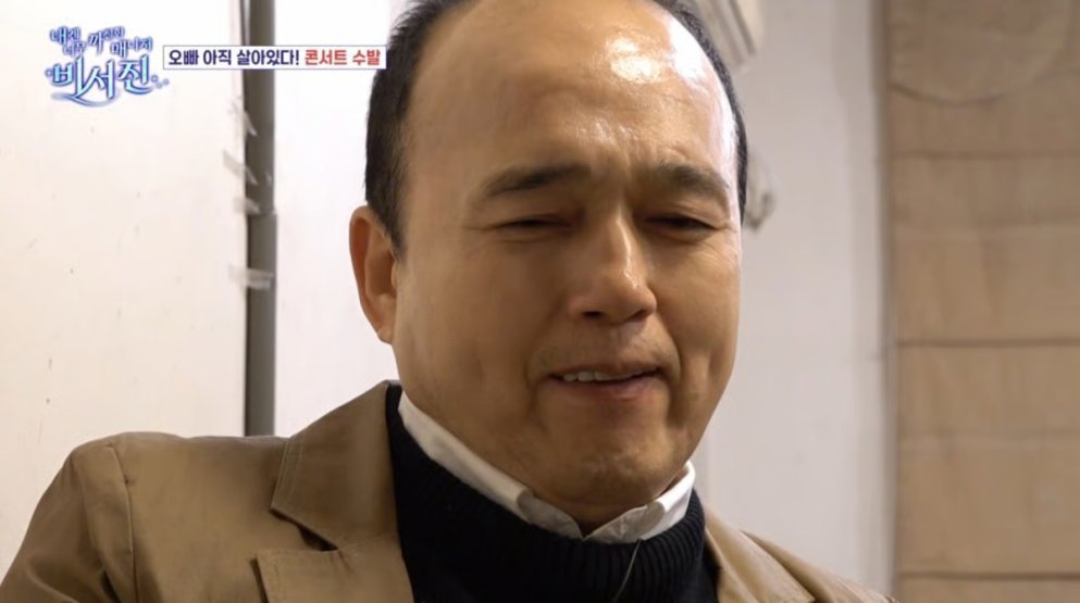 김광규, ‘전세사기’ 눈물…“병원비조차 없었다”