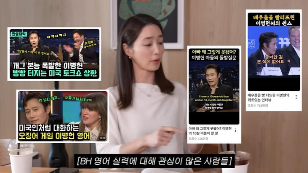 이민정 “♥이병헌 영어 잘한다고…선생님은 도련님”